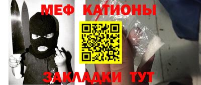 меф Кумертау