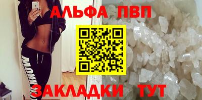спиды Кулебаки