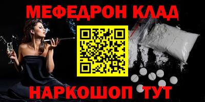 спиды Кулебаки