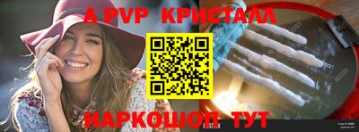 меф Кумертау