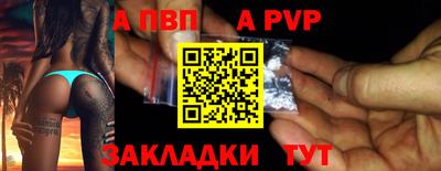 спиды Кулебаки