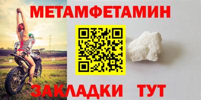 спиды Кулебаки