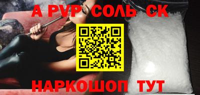 спиды Кулебаки