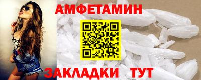 спиды Кулебаки