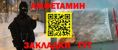 спиды Кулебаки