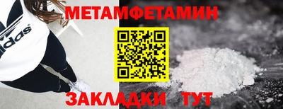 соль курить ск Кунгур