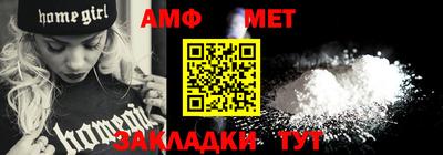 спиды Кулебаки