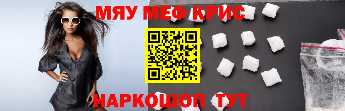 МЕФ Железноводск